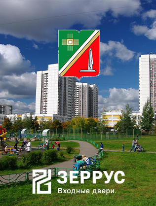 Входные двери в Зеленограде